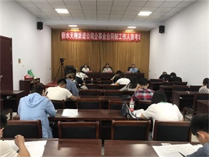 組織司法、交通、公安系統(tǒng)考試