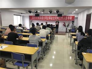 監(jiān)控、輔警、檢測(cè)、監(jiān)測(cè)、外勤筆試考試